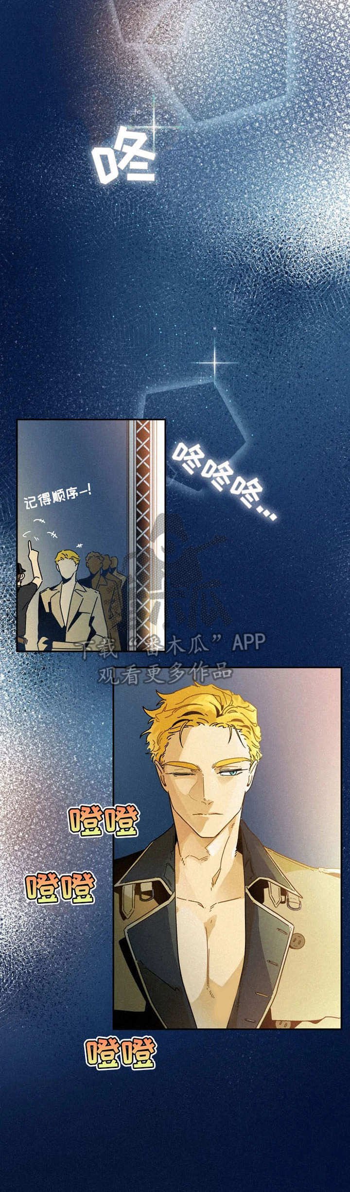 第19章：走秀