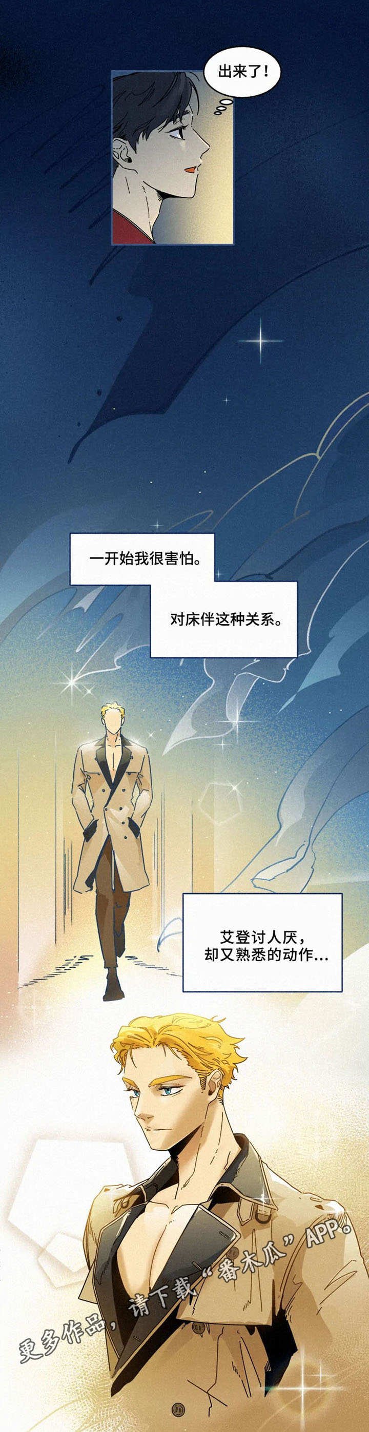 第19章：走秀