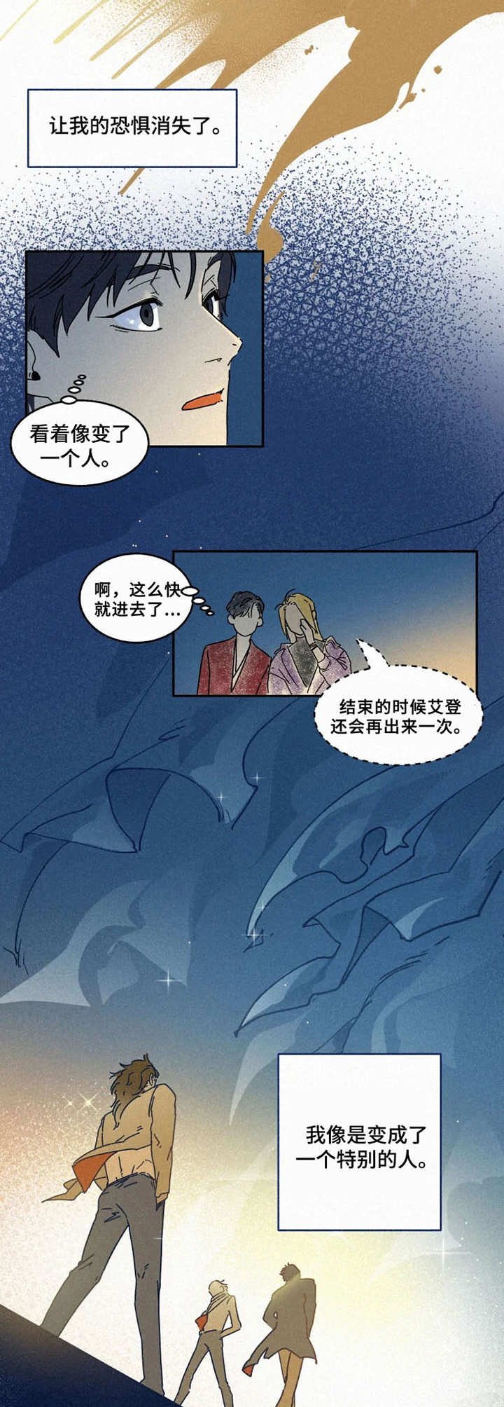 第19章：走秀