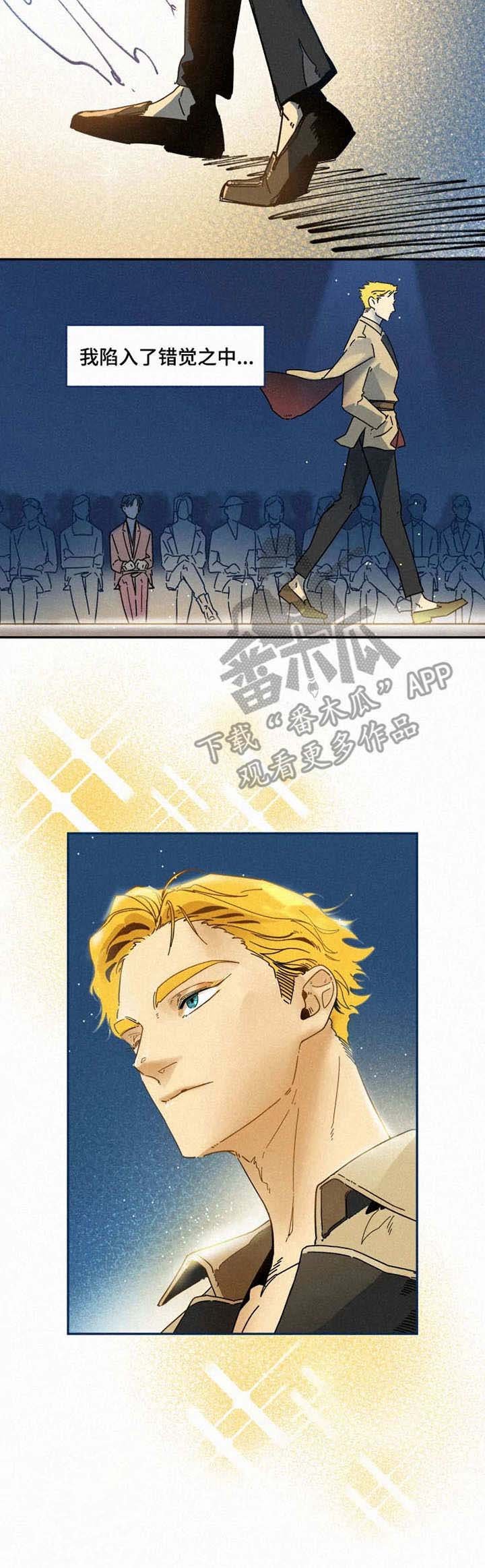 第19章：走秀