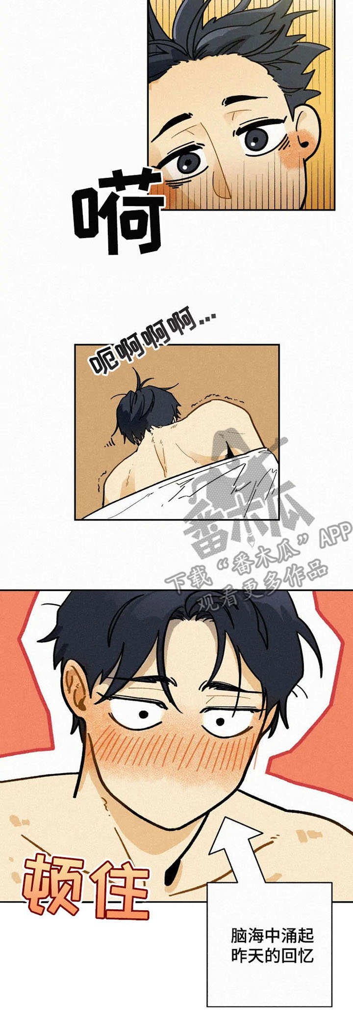 第2章：顶级模特