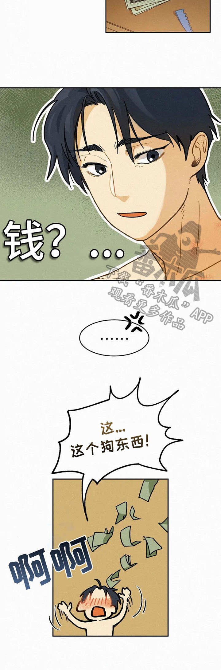 第2章：顶级模特