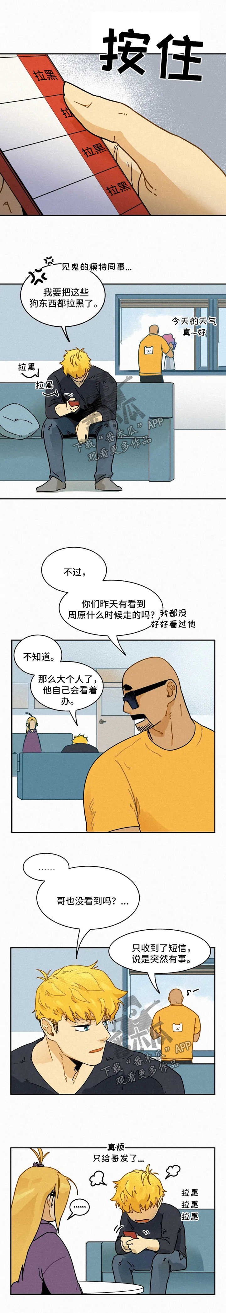 第22章：纠结