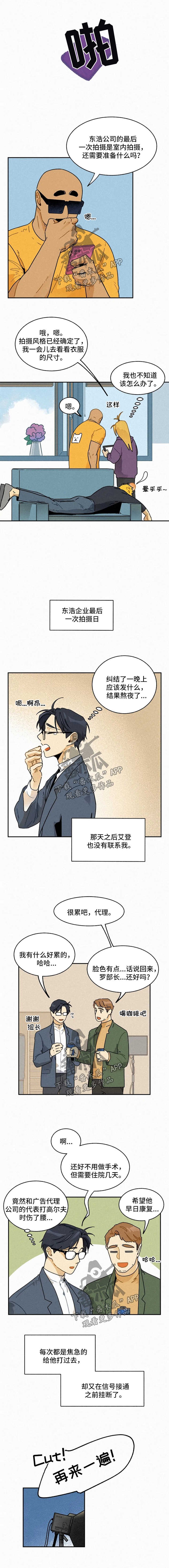 第22章：纠结