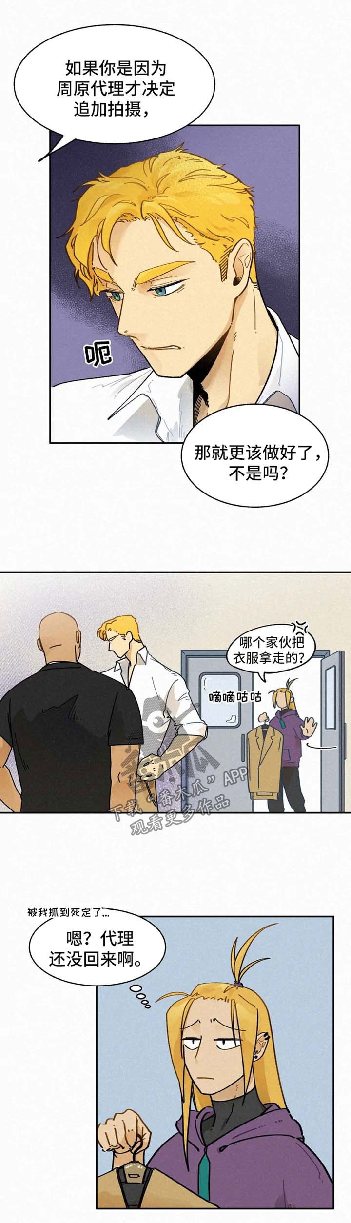 第24章：住院