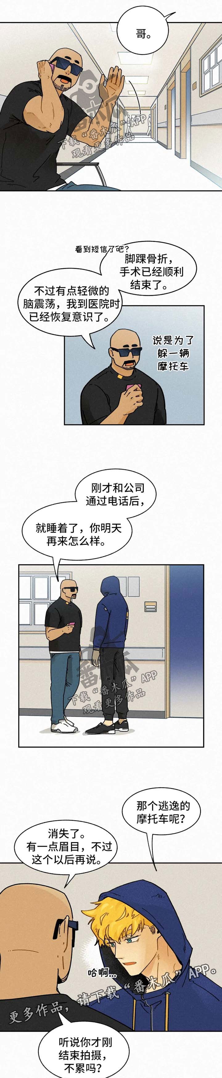 第24章：住院