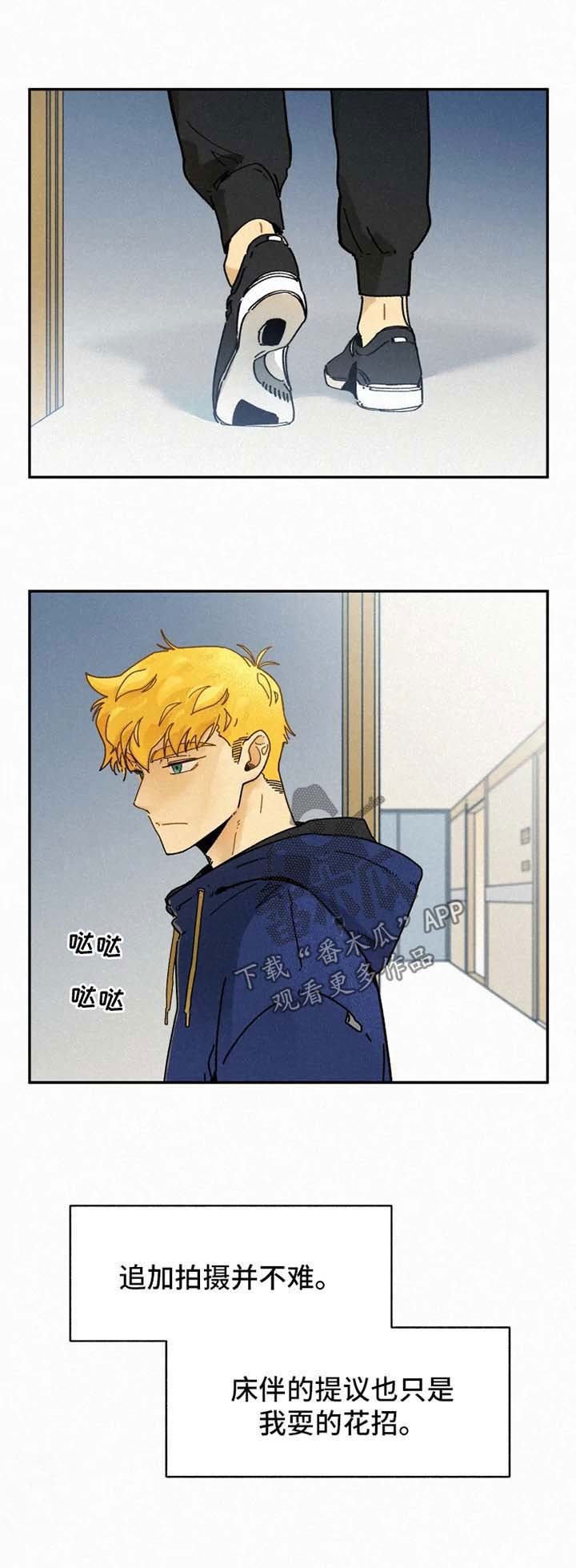 第24章：住院