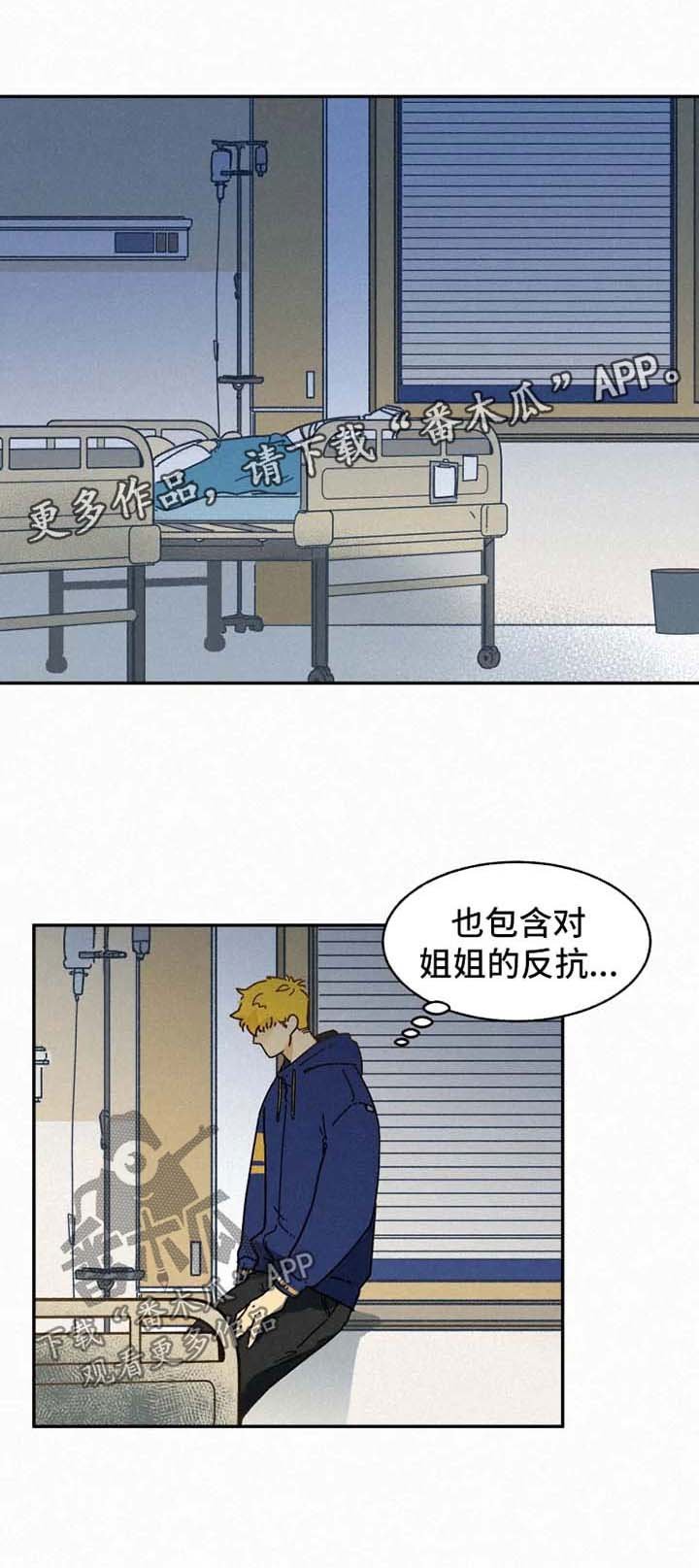 第25章：到此为止