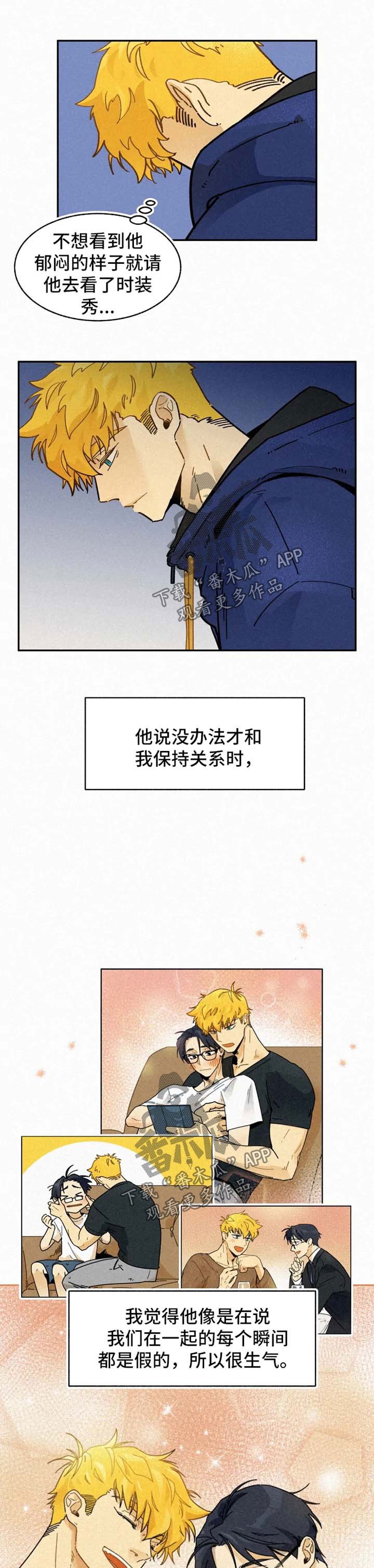 第25章：到此为止