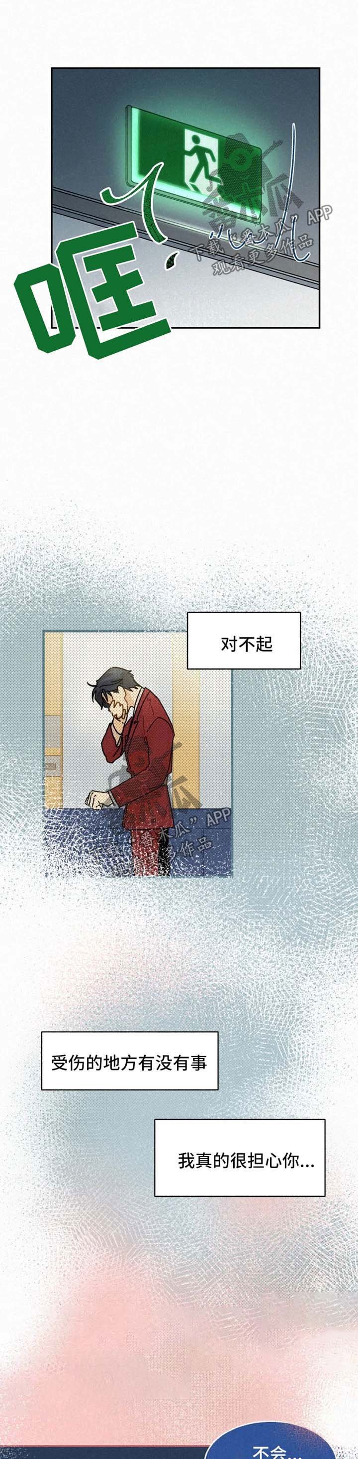 第25章：到此为止