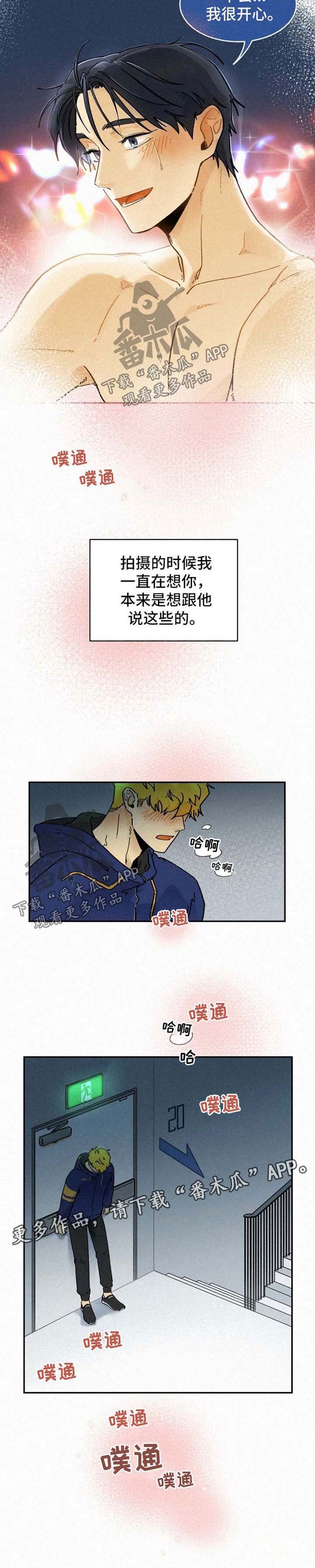 第25章：到此为止