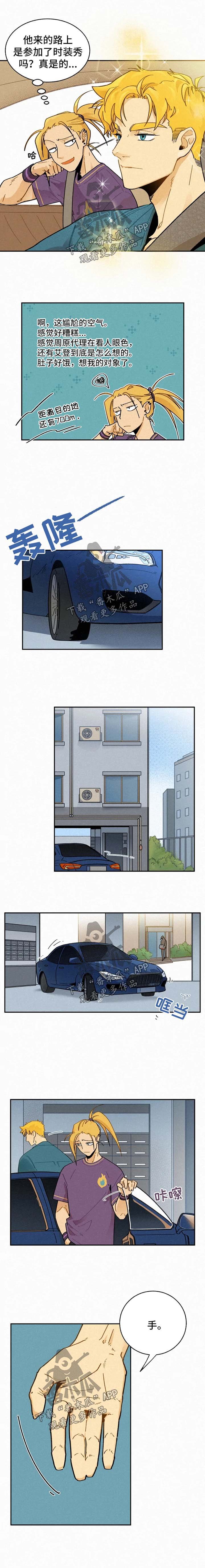 第27章：回家