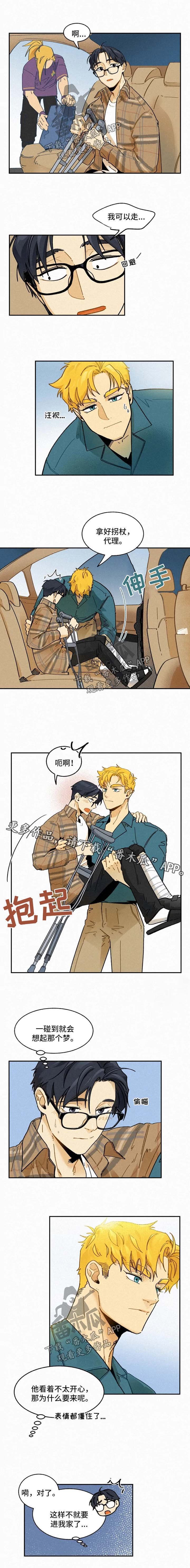 第27章：回家