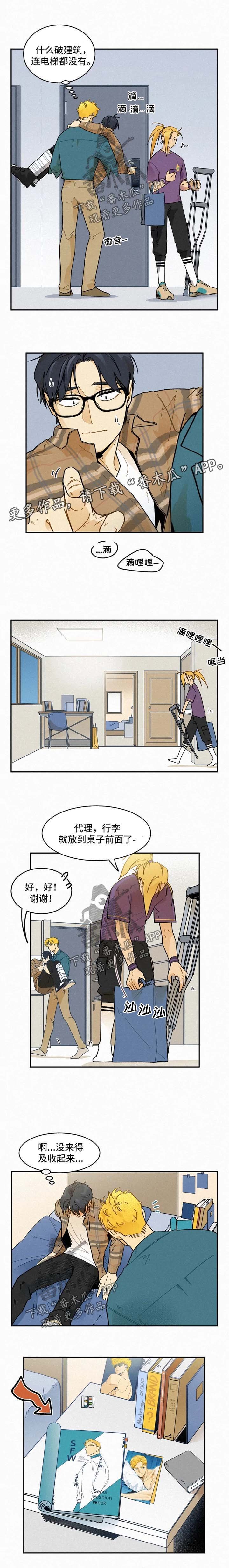 第27章：回家