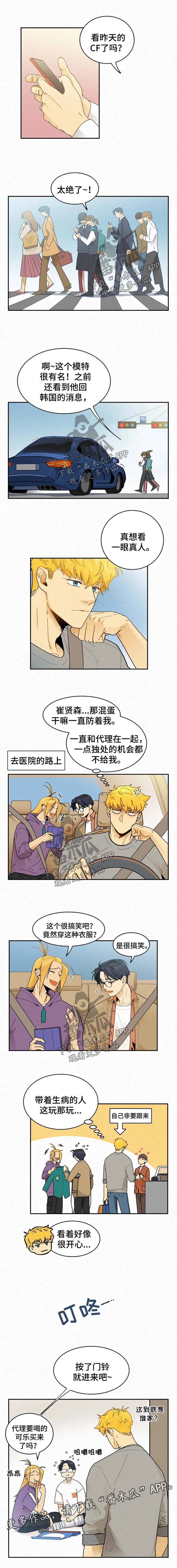 第29章：一周以后