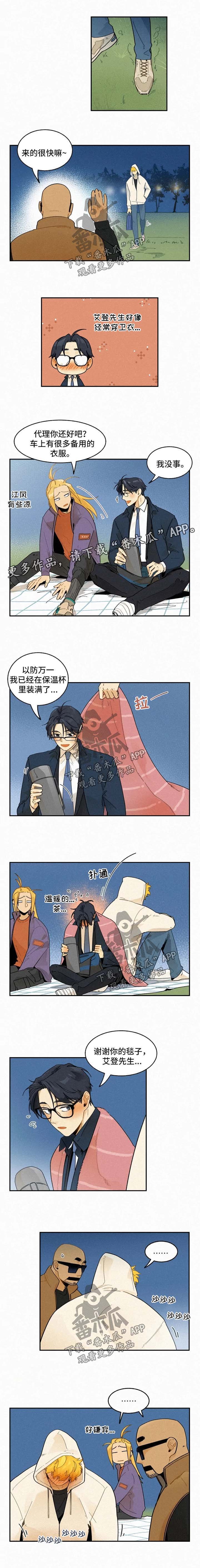 第30章：赏樱