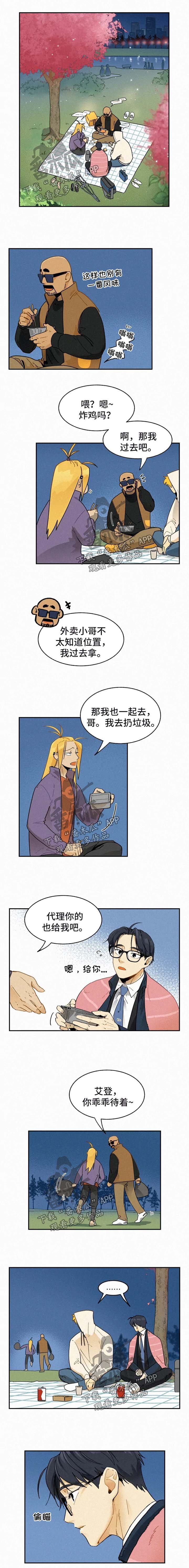 第31章：告白