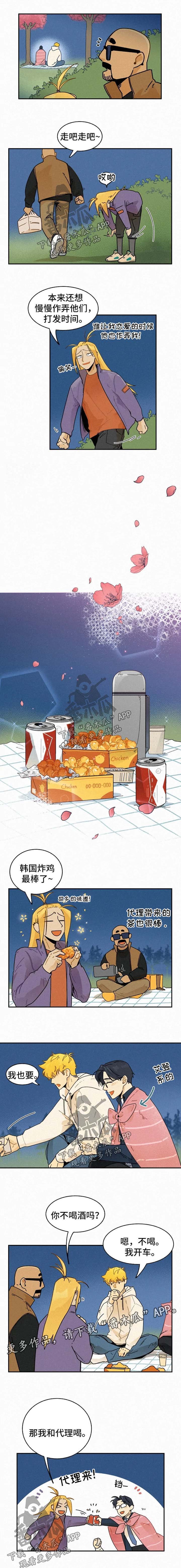 第32章：不许拒绝