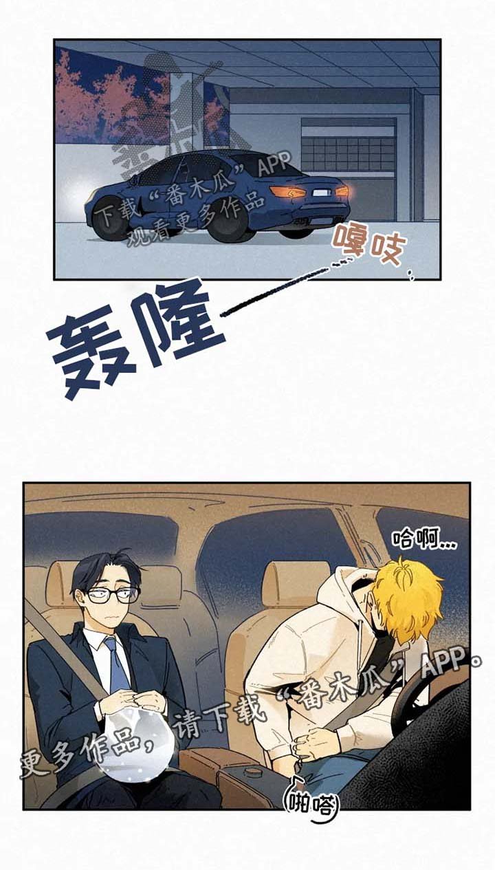 第34章：恋人