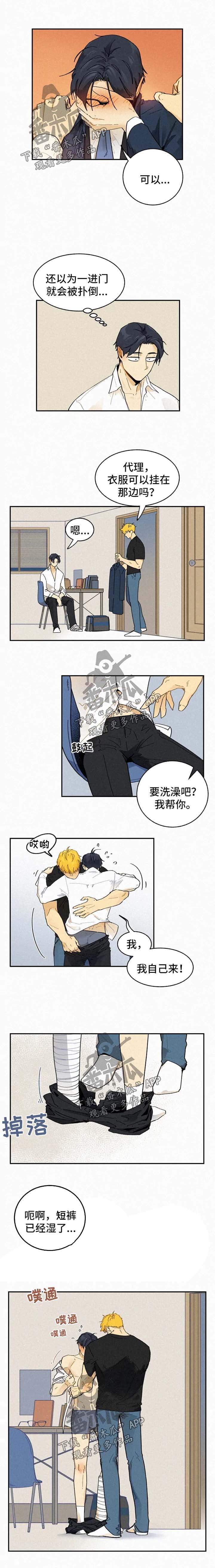 第34章：恋人