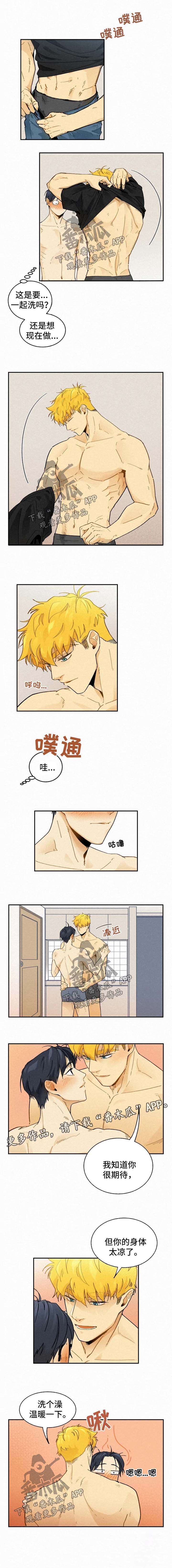 第34章：恋人