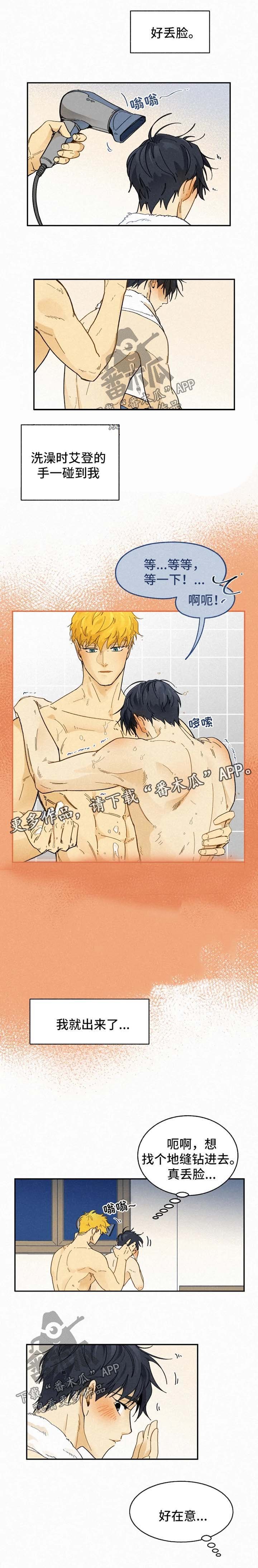 第35章：主动