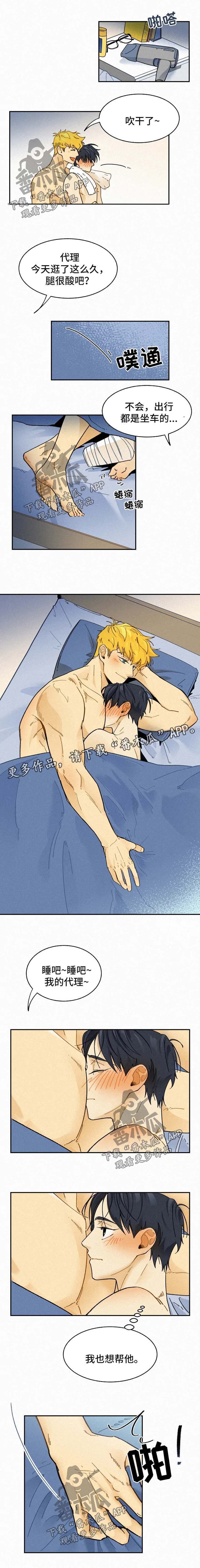 第35章：主动