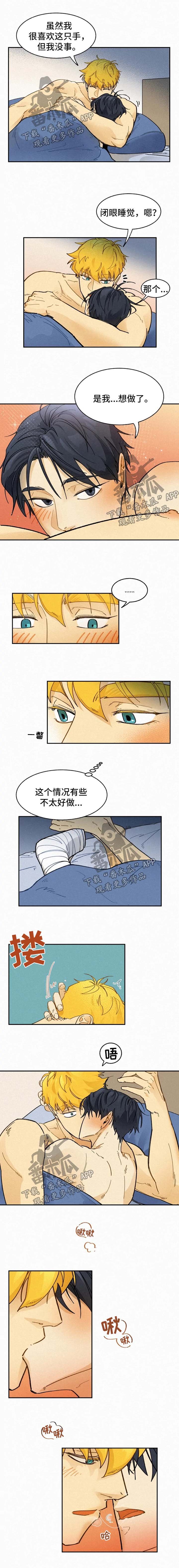 第35章：主动