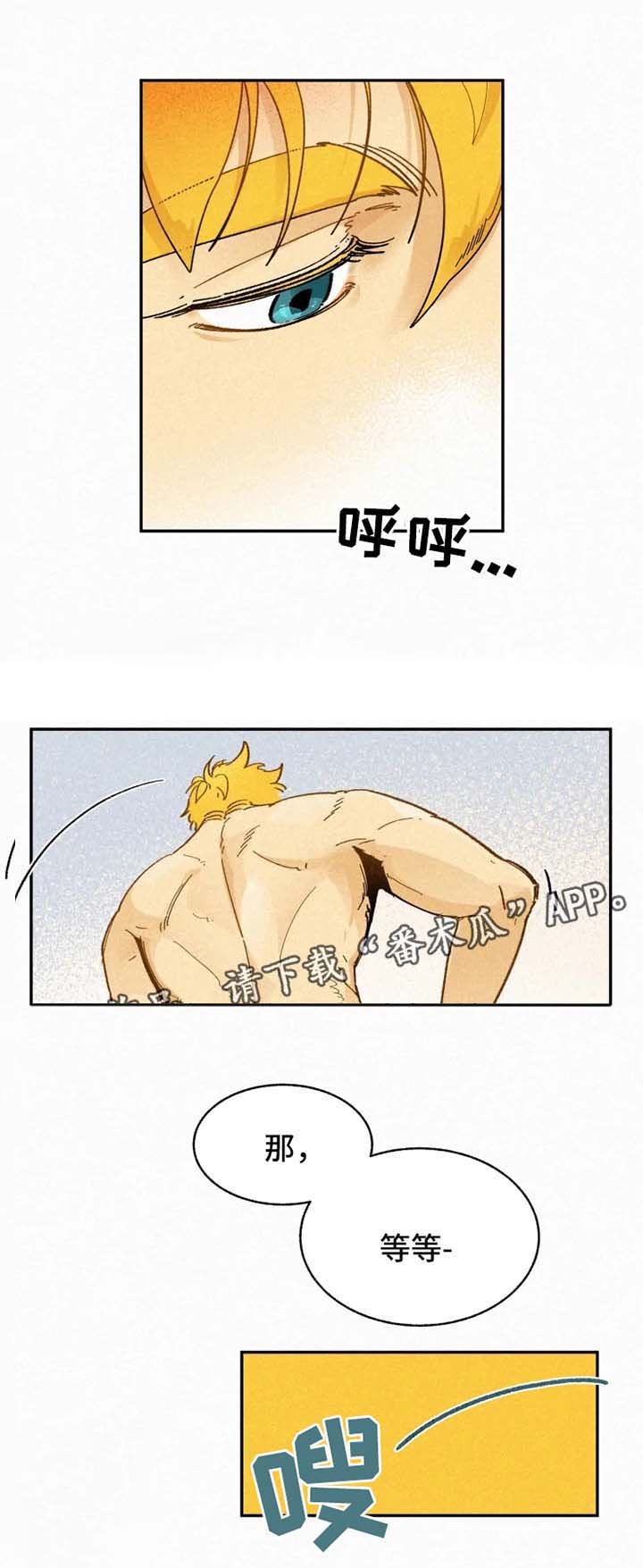 第35章：主动