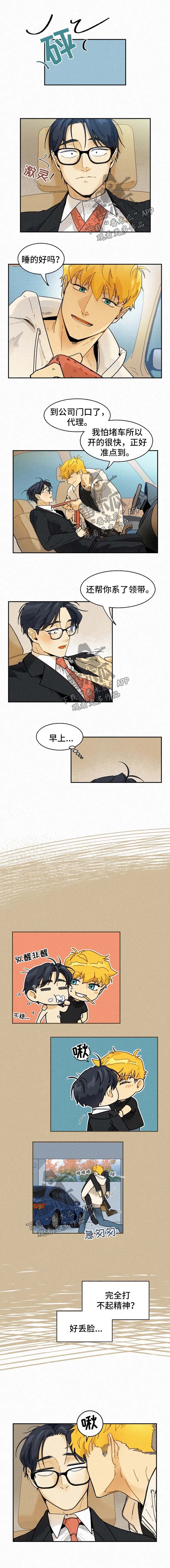 第36章：我想你了