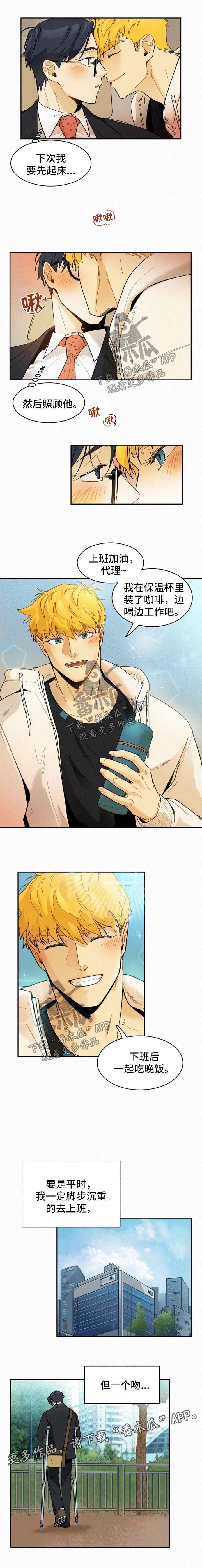 第36章：我想你了