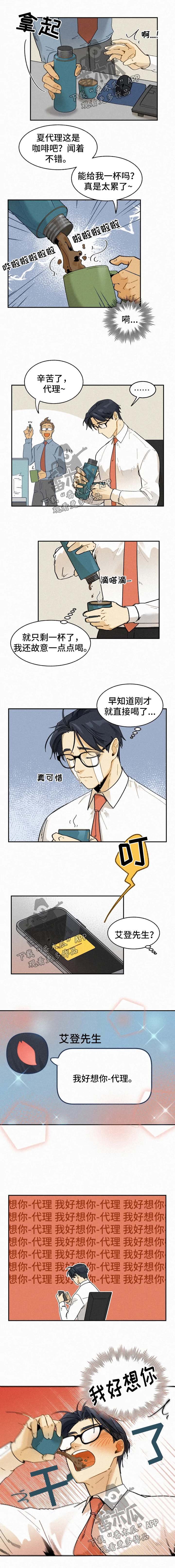 第36章：我想你了