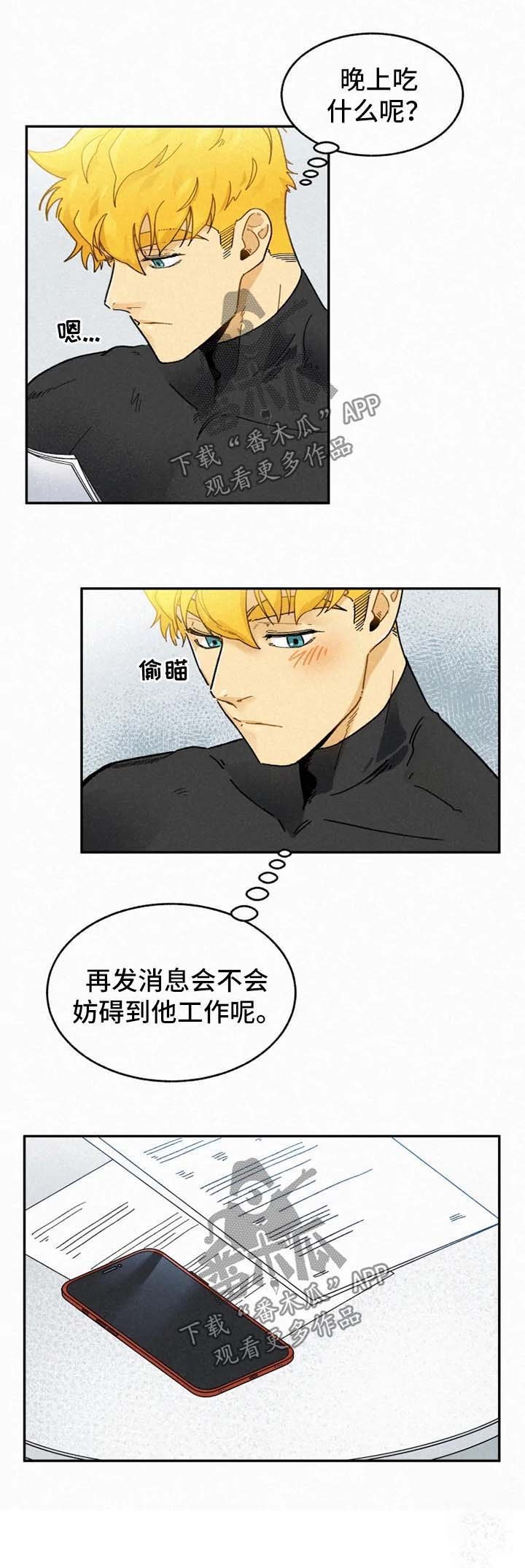 第37章：买车