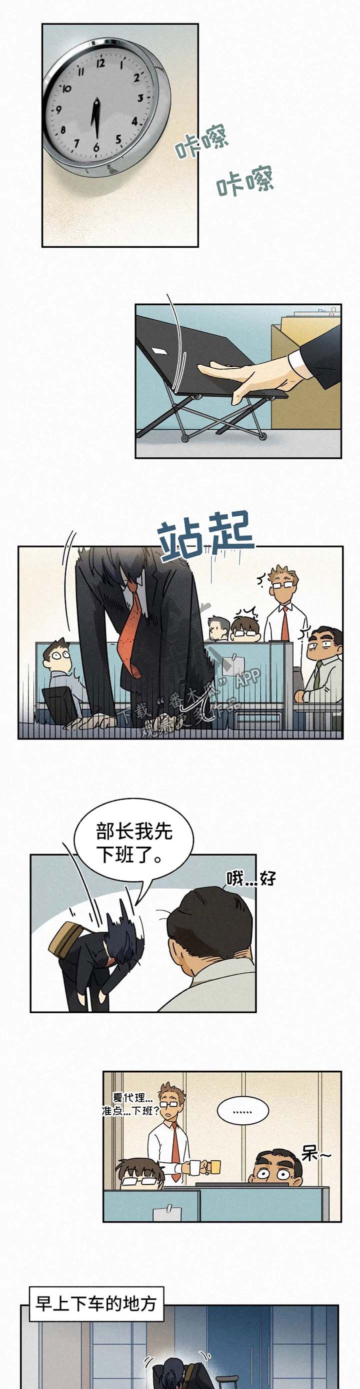 第38章：恋人