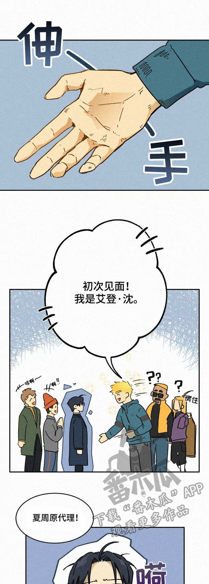 第4章：还钱