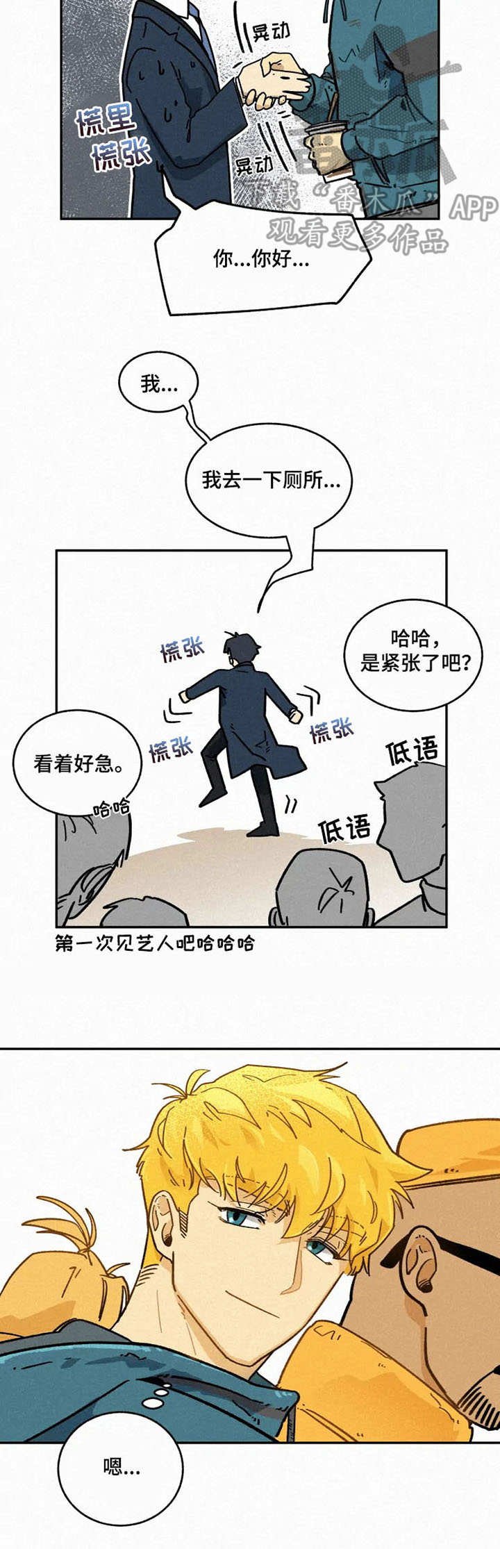 第4章：还钱