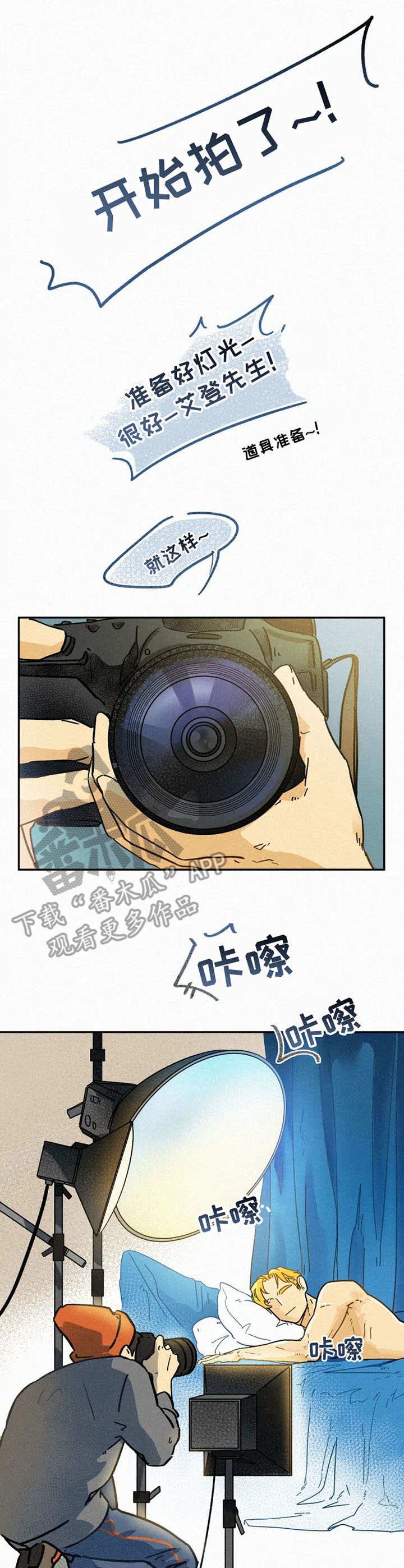 第4章：还钱