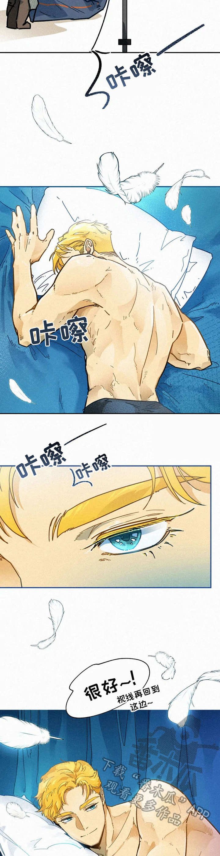 第4章：还钱