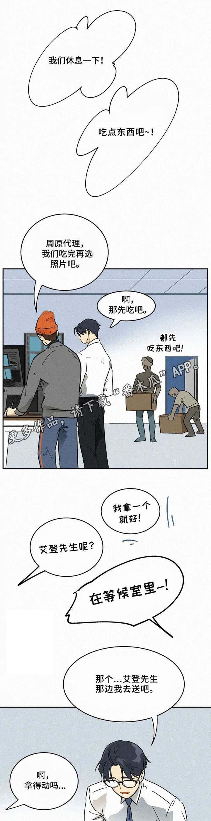 第4章：还钱