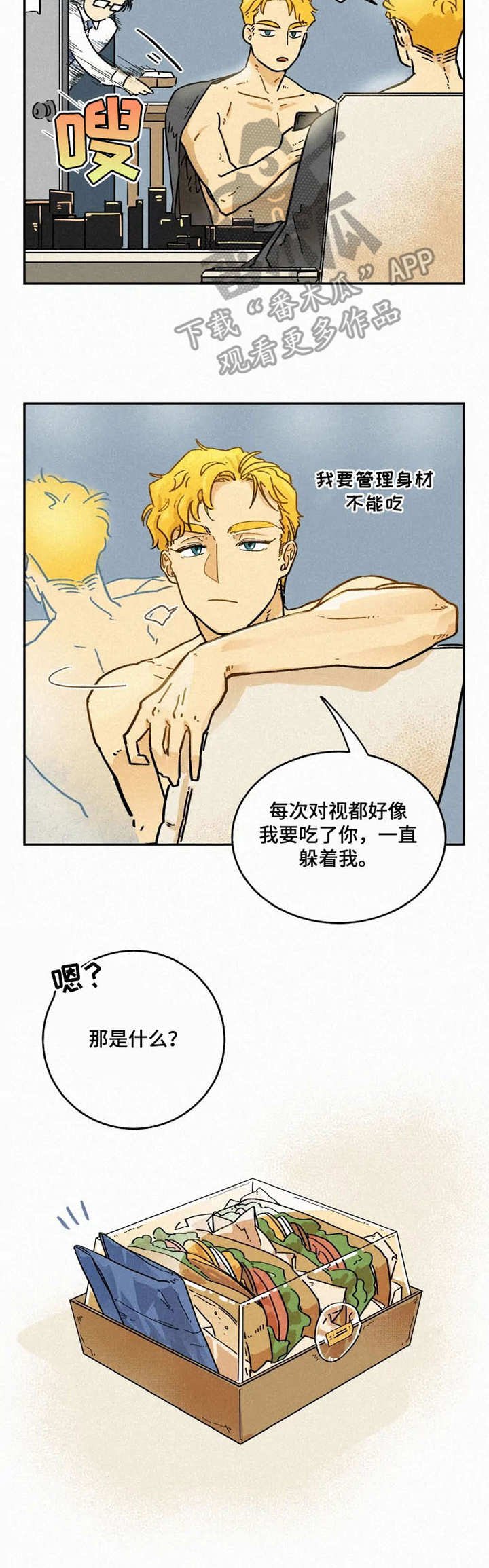 第4章：还钱