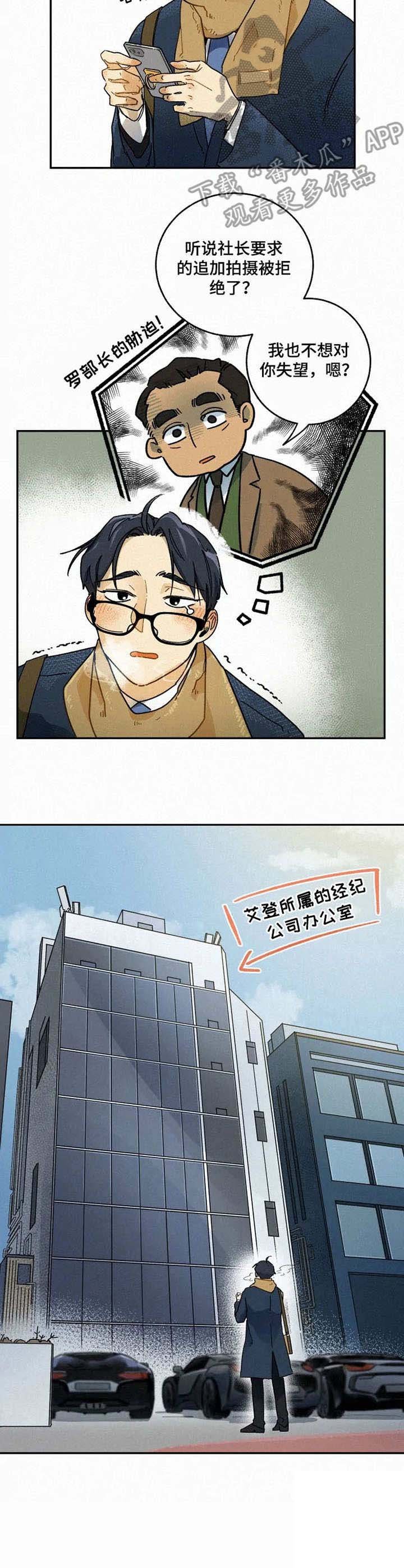 第4章：还钱