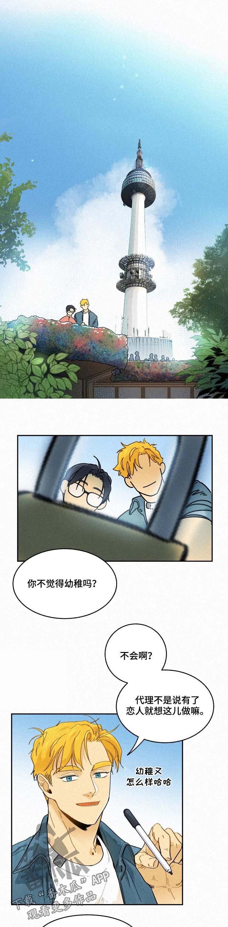 第42章：挂锁