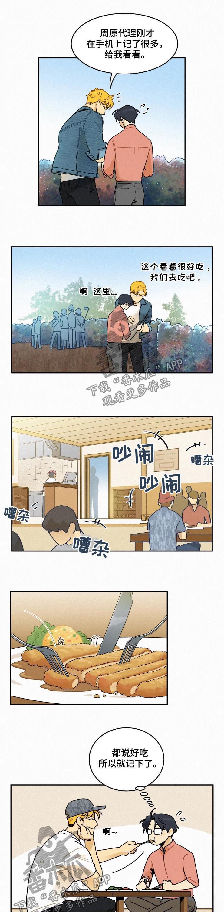第42章：挂锁