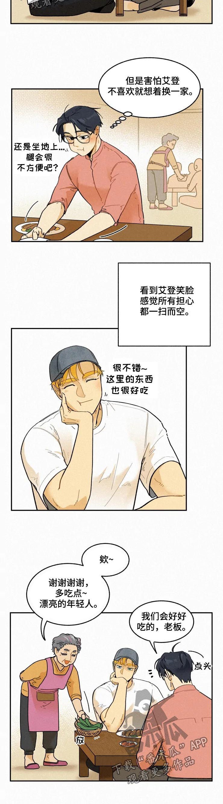 第42章：挂锁