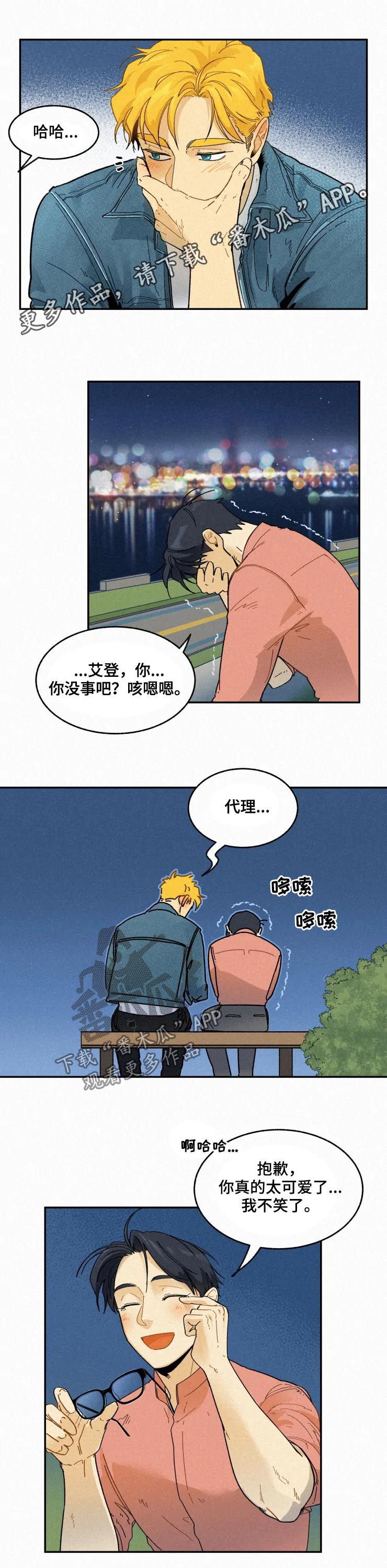 第43章：打压