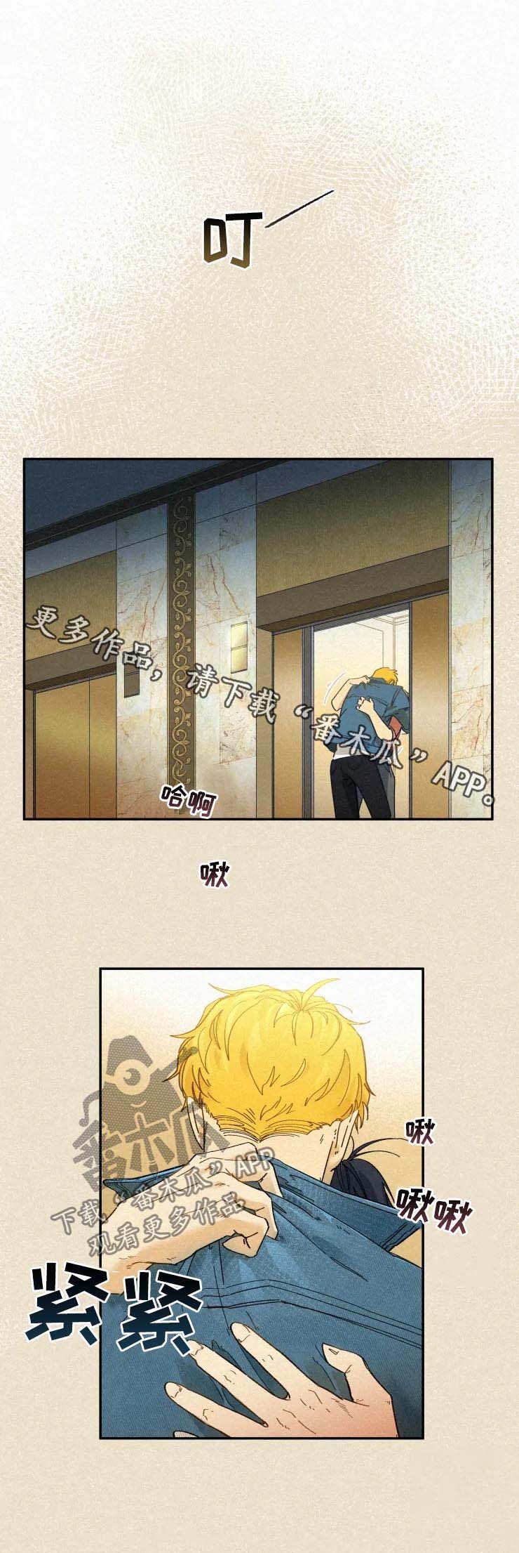 第43章：打压