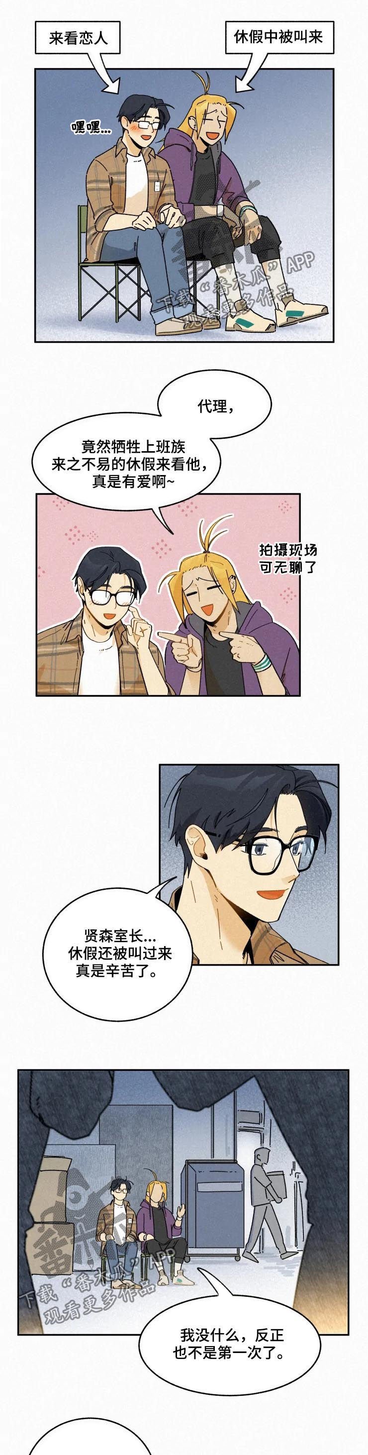 第46章：提议
