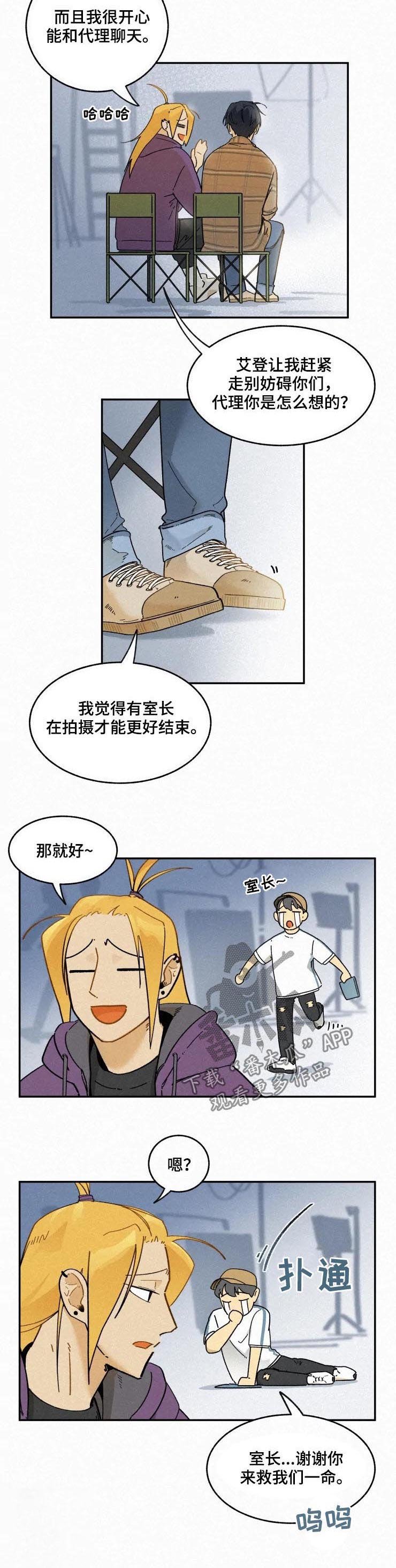 第46章：提议