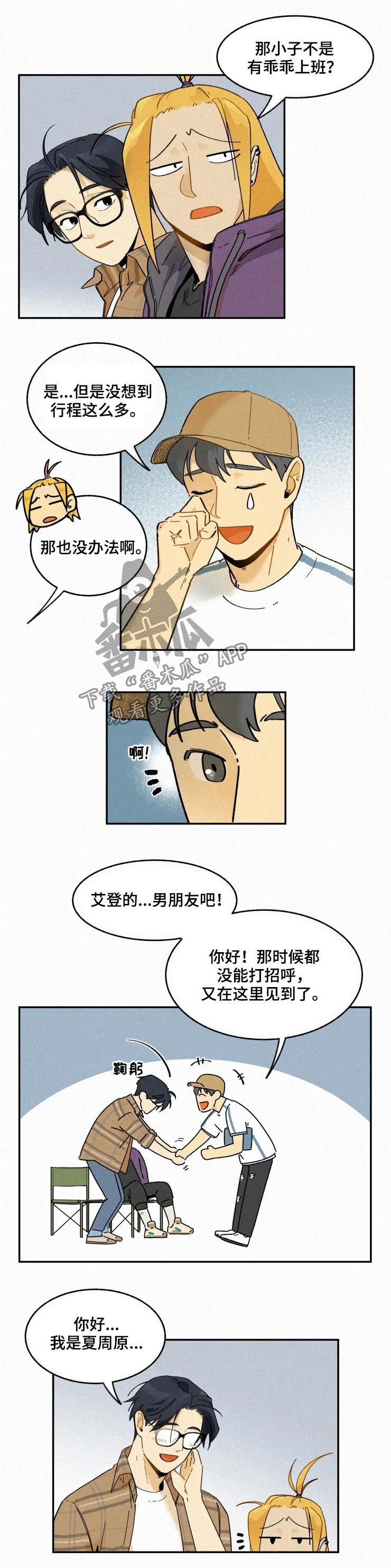 第46章：提议