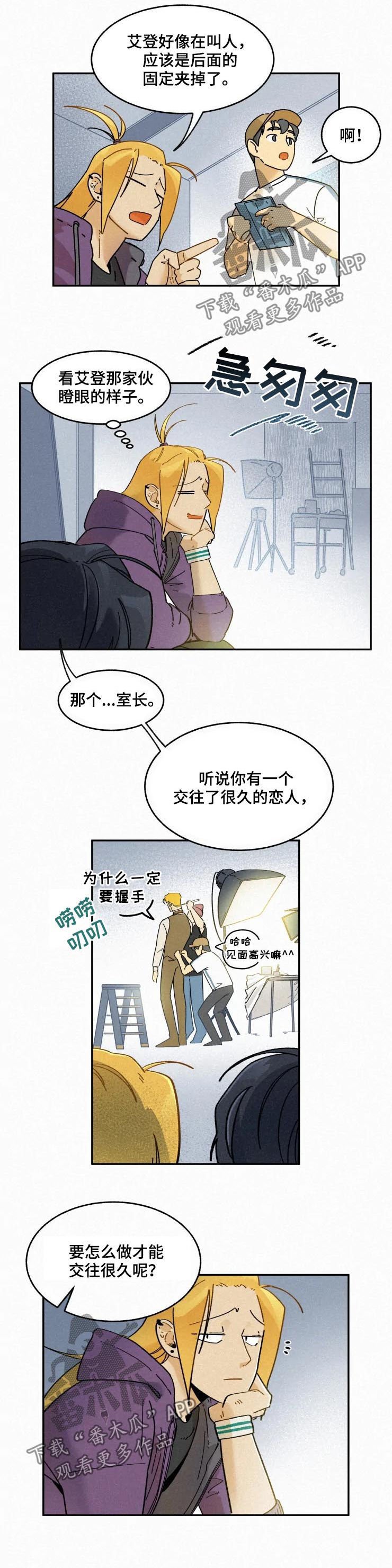 第46章：提议